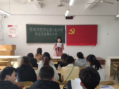 说明: C:\Users\lenovo\Desktop\20191212304am永利员工第一党支部预备党员转正大会照片和新闻稿\2.jpg
