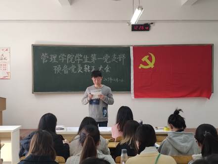 说明: C:\Users\lenovo\Desktop\20191212304am永利员工第一党支部预备党员转正大会照片和新闻稿\3.jpg